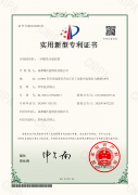 一种防坠吊装装置 一种防坠吊装装置