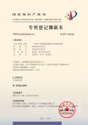 一种用于加热储蓄罐用余 一种用于加热储蓄罐用余