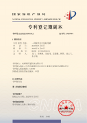 一种旋转式定量取用罐 一种旋转式定量取用罐